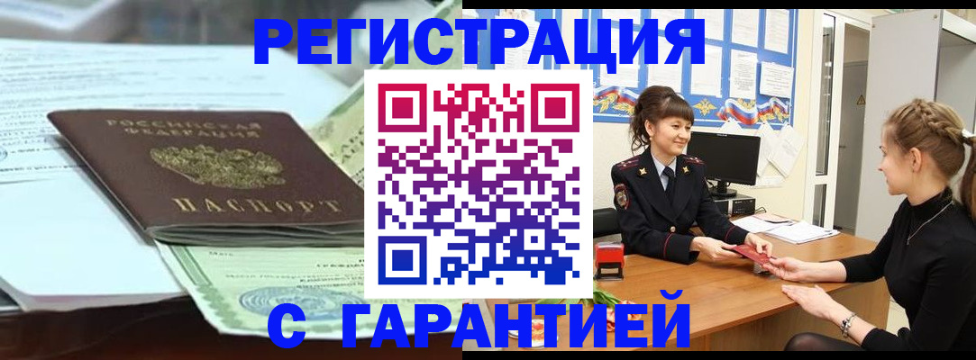 регистрация для дет. сада в Осинниках